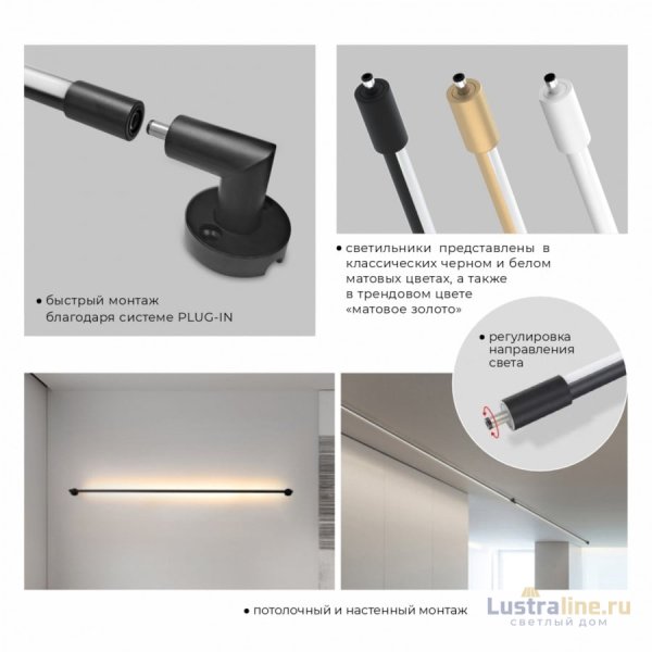 Настенно-потолочный светильник IMEX Thin & Smart IL.0060.5000-1000-WH Настенно-потолочный светильник IMEX Thin & Smart IL.0060.5000-1000-WH