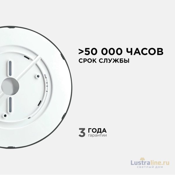 Настенно-потолочный светильник Apeyron Spin 18-128