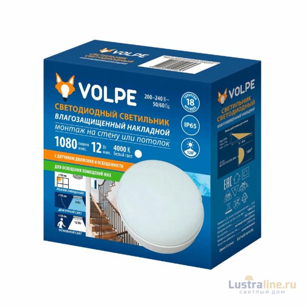 Настенно-потолочный светильник Volpe ULW-Q243 12W/4000К/NL SENSOR IP65 WHITE UL-00011716 Настенно-потолочный светильник Volpe ULW-Q243 12W/4000К/NL SENSOR IP65 WHITE UL-00011716