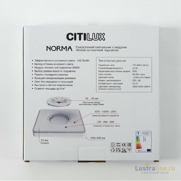 Настенно-потолочный светильник Citilux Norma CL748K201 Настенно-потолочный светильник Citilux Norma CL748K201