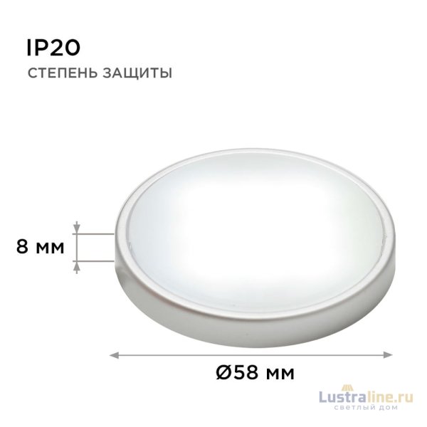 Настенно-потолочный светильник (4 шт.) Apeyron 12-04 Настенно-потолочный светильник (4 шт.) Apeyron 12-04