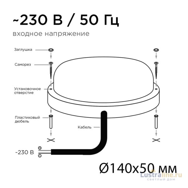 Настенно-потолочный светильник с датчиком движения Apeyron 28-13 Настенно-потолочный светильник с датчиком движения Apeyron 28-13