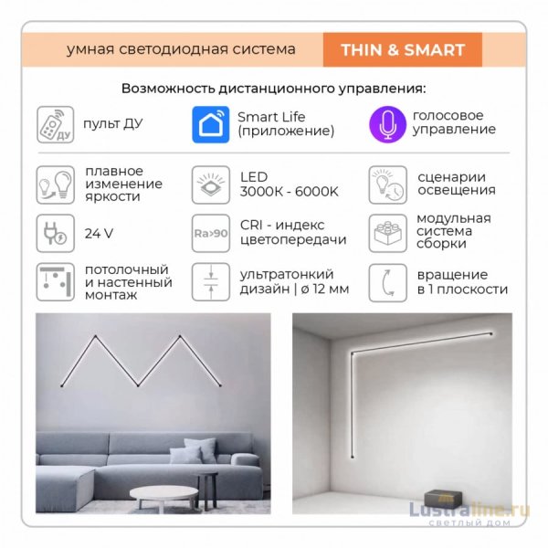 Настенно-потолочный светильник IMEX Thin & Smart IL.0060.5000-1000-WH Настенно-потолочный светильник IMEX Thin & Smart IL.0060.5000-1000-WH