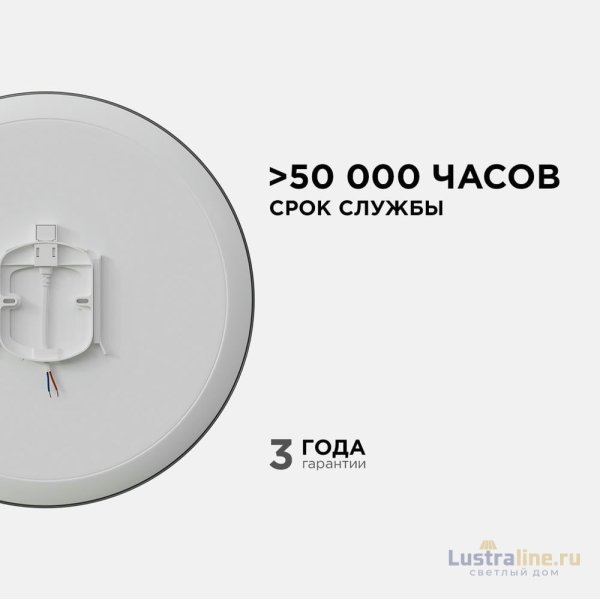 Настенно-потолочный светильник Apeyron Spa 18-147