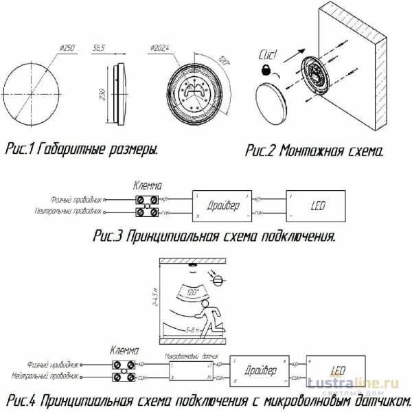 Настенно-потолочный светильник Светон Бот 3-12-Д-120-ПТ/ПЛ/О-5К80-Н44 CB-C1402003 Настенно-потолочный светильник Светон Бот 3-12-Д-120-ПТ/ПЛ/О-5К80-Н44 CB-C1402003