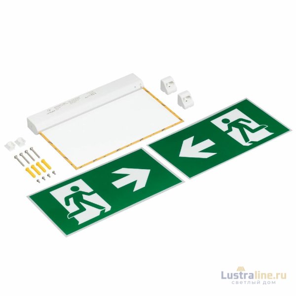 Аварийная панель Arlight EMG-VECTOR-3h-1.5W 045655 Аварийная панель Arlight EMG-VECTOR-3h-1.5W 045655