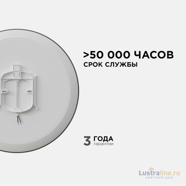 Настенно-потолочный светильник Apeyron Spa 18-145