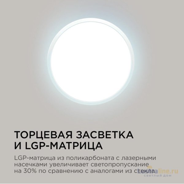 Настенно-потолочный светильник Apeyron Spin 18-126 Настенно-потолочный светильник Apeyron Spin 18-126