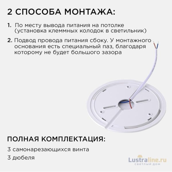 Настенно-потолочный светильник Apeyron Spin 18-126 Настенно-потолочный светильник Apeyron Spin 18-126