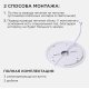 Настенно-потолочный светильник Apeyron Spin 18-126