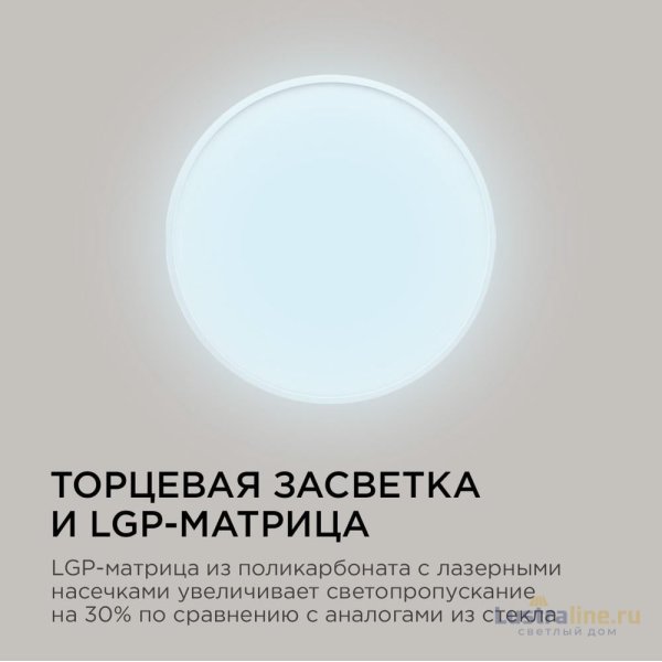 Настенно-потолочный светильник Apeyron Spin 18-136 Настенно-потолочный светильник Apeyron Spin 18-136