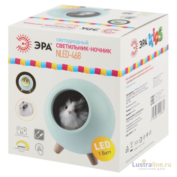 Настольная лампа Эра NLED-468-1W-GR Б0052817 Настольная лампа Эра NLED-468-1W-GR Б0052817