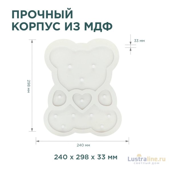 Светодиодный ночник Apeyron Мишка теплый белый 2хААА МДФ 12-176