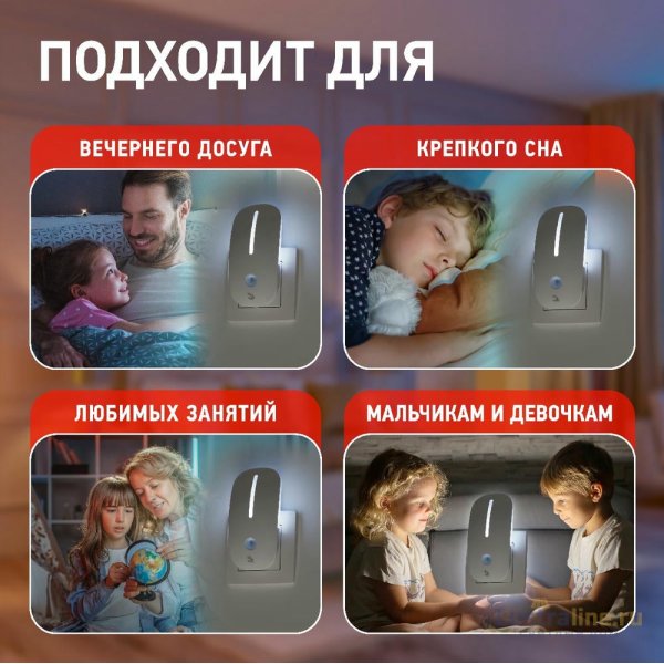 Ночник Эра NN-620-LS-W Б0057211 Ночник Эра NN-620-LS-W Б0057211