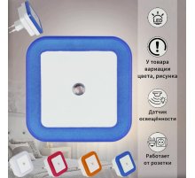 Ночник Reluce 05555-0.2-01 Ночник Reluce 05555-0.2-01