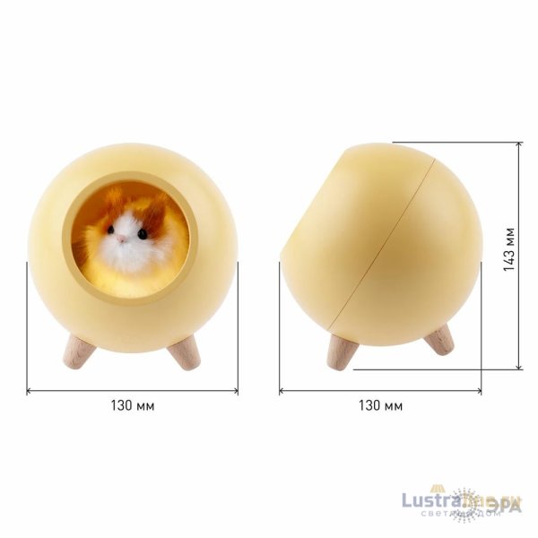 Настольная лампа Эра NLED-468-1W-Y Б0052815 Настольная лампа Эра NLED-468-1W-Y Б0052815