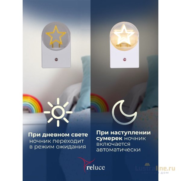 Ночник Reluce 02340-0.2-01 Ночник Reluce 02340-0.2-01