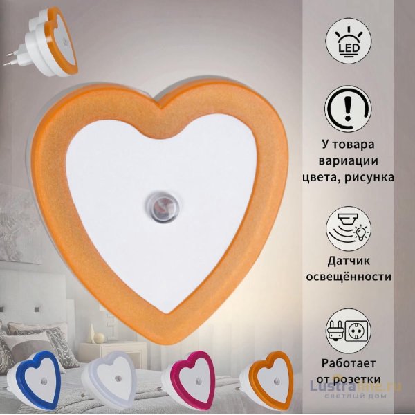 Ночник Reluce 05656-0.2-01 Ночник Reluce 05656-0.2-01