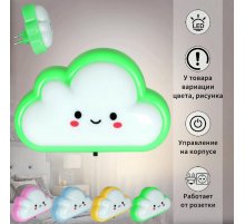 Ночник Reluce 44444-0.2-01