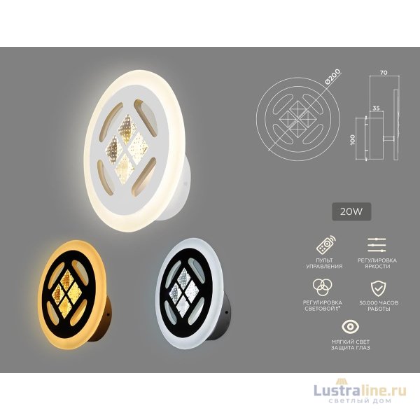 Настенный светодиодный светильник Ambrella Light Acrylica Ice FA2955 Настенный светодиодный светильник Ambrella Light Acrylica Ice FA2955