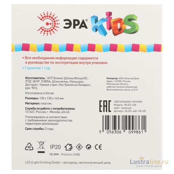 Настольная лампа Эра NLED-468-1W-GR Б0052817 Настольная лампа Эра NLED-468-1W-GR Б0052817