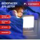 Ночник Эра NN-624-SW-W Б0057214