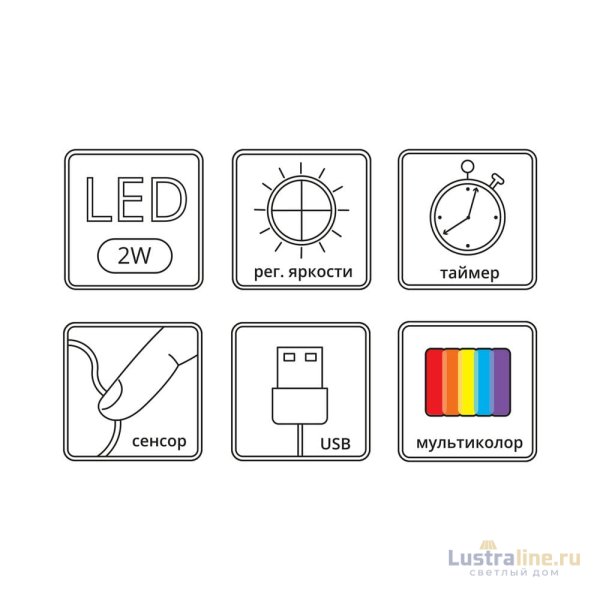 Ночник детский ARTE Lamp A7371LT-1WH