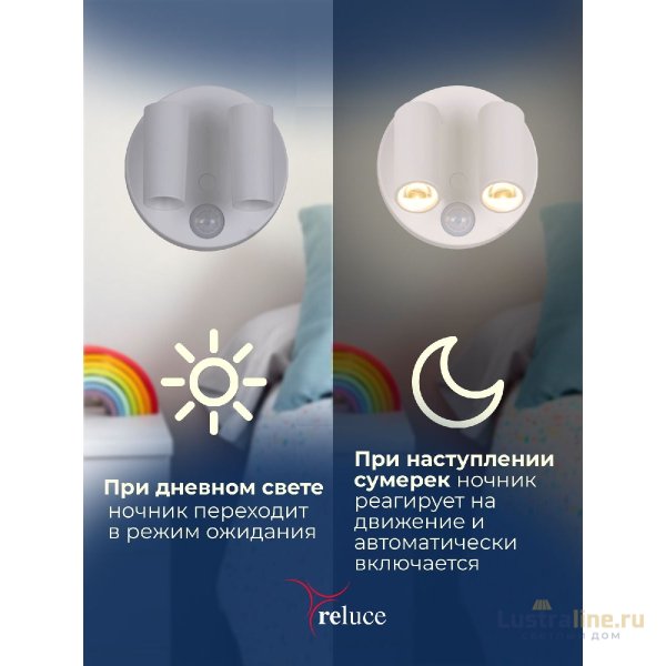 Ночник Reluce 02401-0.2-02 Ночник Reluce 02401-0.2-02