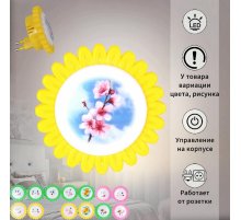 Ночник Reluce 11111-0.2-01