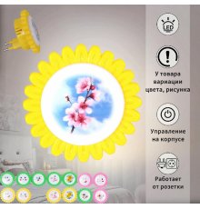 Ночник Reluce 11111-0.2-01