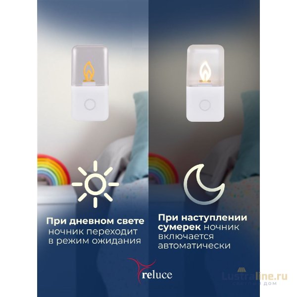 Ночник Reluce 00302-0.2-01 Ночник Reluce 00302-0.2-01