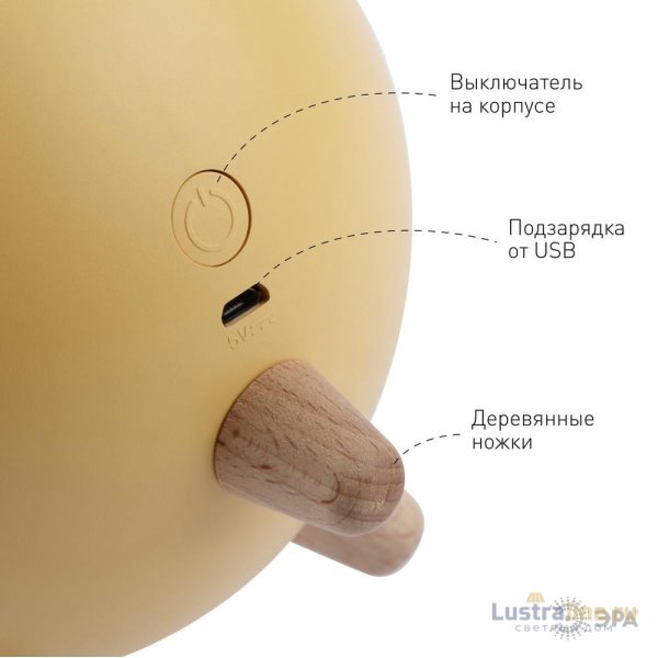 Настольная лампа Эра NLED-468-1W-Y Б0052815 Настольная лампа Эра NLED-468-1W-Y Б0052815