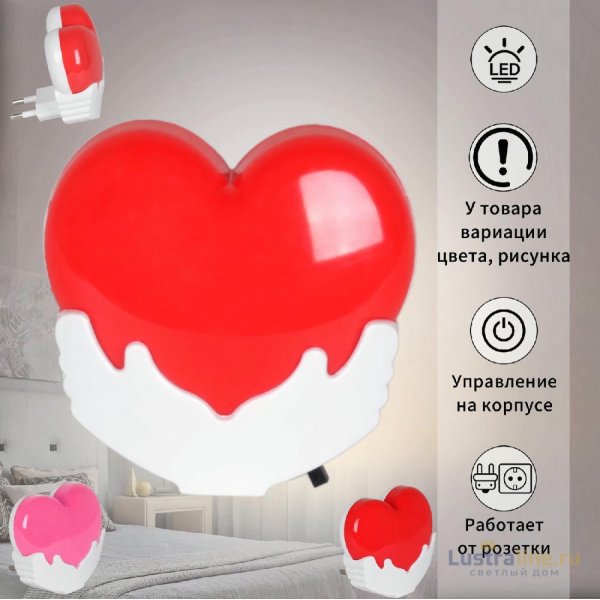 Ночник Reluce 03636-0.2-01 Ночник Reluce 03636-0.2-01