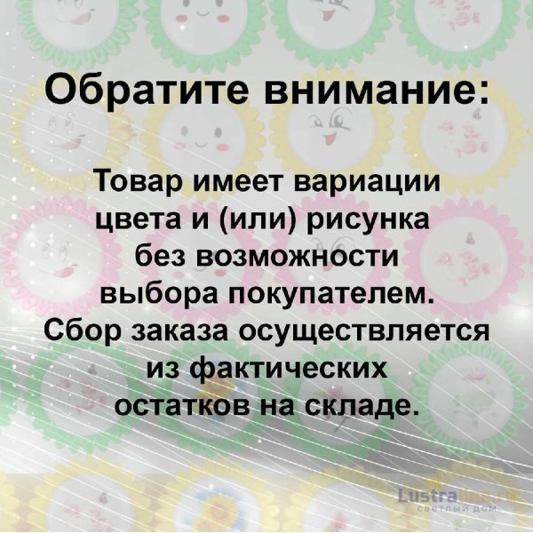 Ночник Reluce 11111-0.2-01 Ночник Reluce 11111-0.2-01