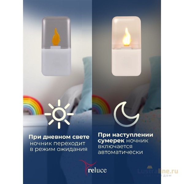 Ночник Reluce 83302-0.2-01