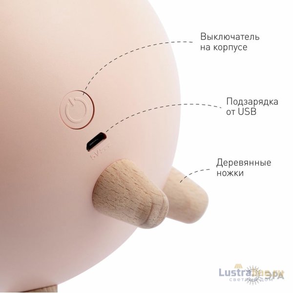 Настольная лампа Эра NLED-468-1W-P Б0052816 Настольная лампа Эра NLED-468-1W-P Б0052816