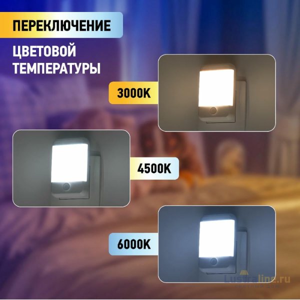 Ночник Эра NN-624-SW-W Б0057214 Ночник Эра NN-624-SW-W Б0057214