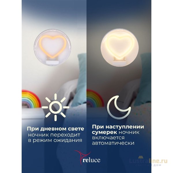 Ночник Reluce 02300-0.2-01 Ночник Reluce 02300-0.2-01