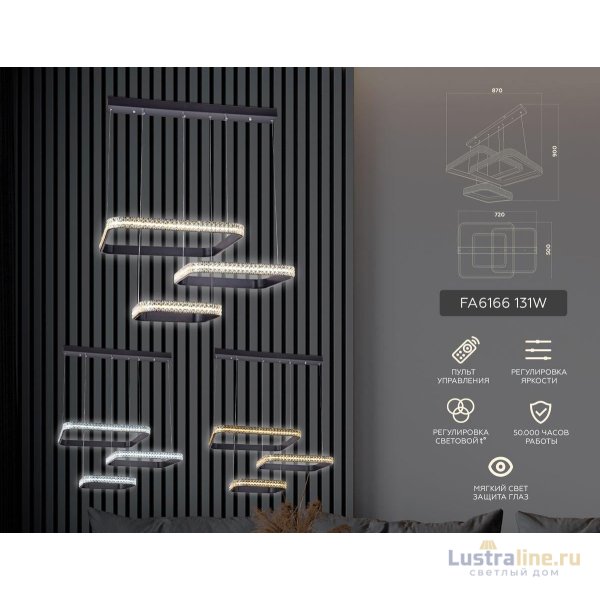 Подвесной светодиодный светильник Ambrella Light Acrylica Original FA6166