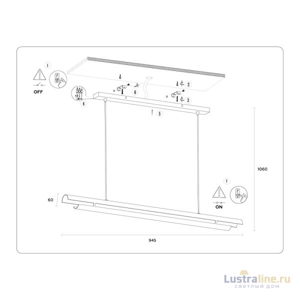 Подвесной светильник Ambrella Light Techno family TN71337