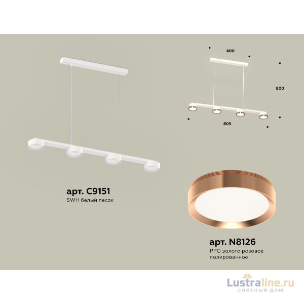 Подвесной светильник Ambrella Light Traditional (C9151, N8126) XB9151153