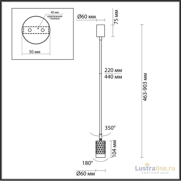Подвесной светильник Odeon Light Ad Astrum 4350/1C