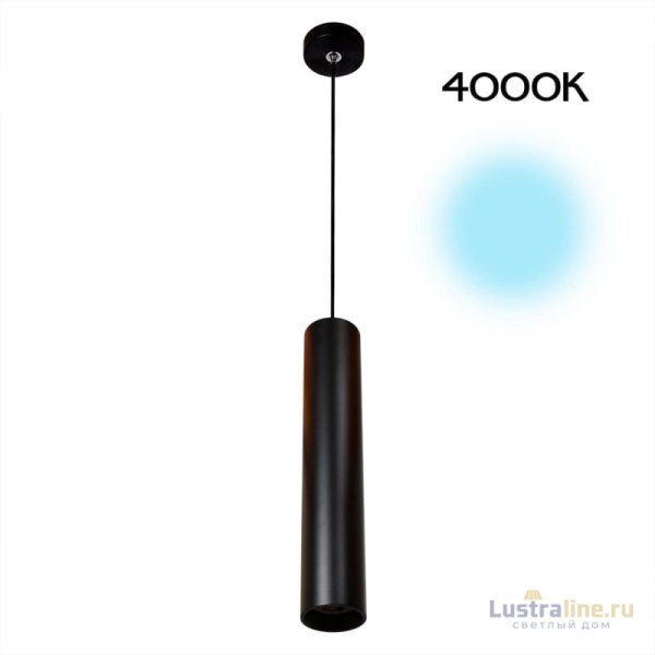Подвесной светильник Citilux Тубус CL01PB121N Подвесной светильник Citilux Тубус CL01PB121N