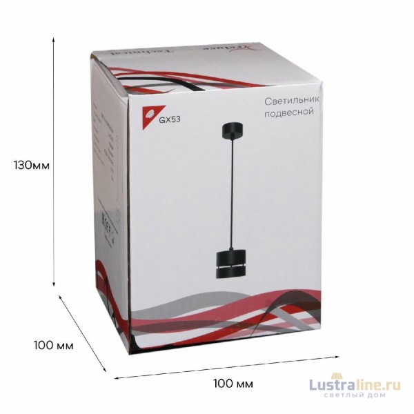 Подвесной светильник Reluce 53017-0.9-001MN GX53 BK