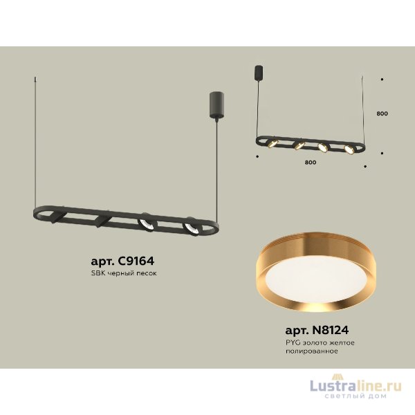 Подвесной светильник Ambrella Light Traditional (C9164, N8124) XB9164102