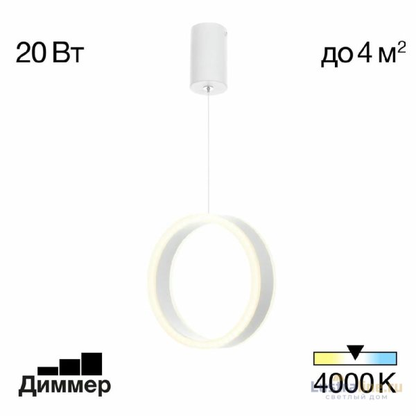 Подвесной светильник Citilux Дуэт CL719000