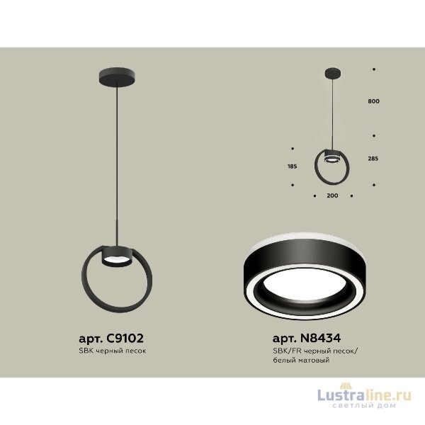 Подвесной светильник Ambrella Light Traditional (C9102, N8434) XB9102151
