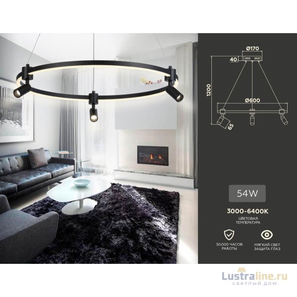 Подвесной светильник Ambrella Light Comfort FL5293