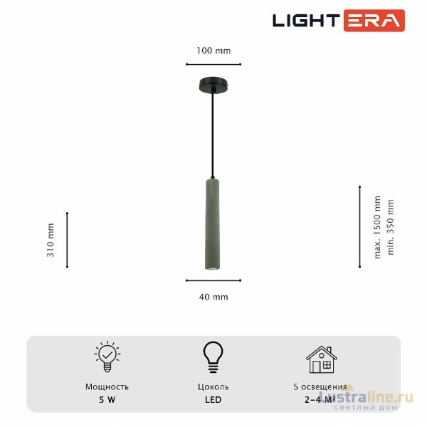 Подвесной светильник Lightera Annapurna LE161L-30S