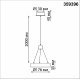Подвесной светильник Novotech Over Turn 359396